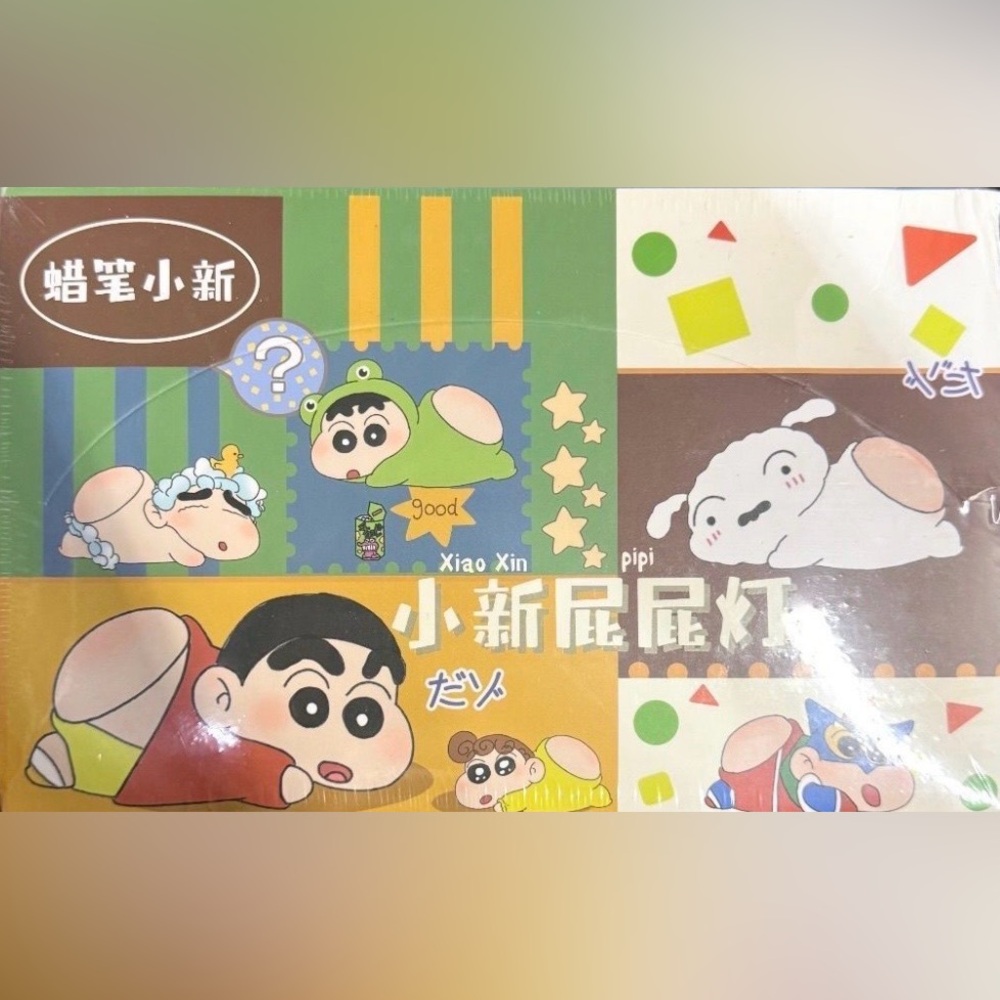 Crayon Shin-chan Butt Light "Pipi Lamp"